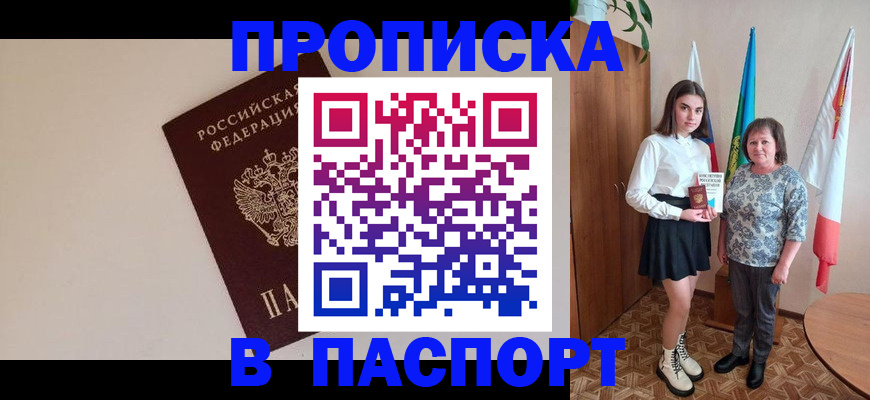 регистрация для дет. сада в Завитинске